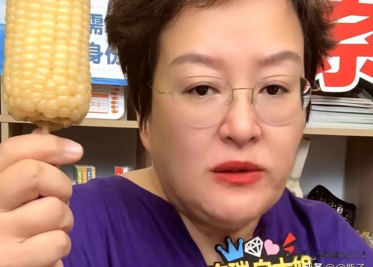 白瑞我从开始的喜欢，到后来她骂大什么蛇开始，就对她没有好感了。
她是靠卖课赚钱的