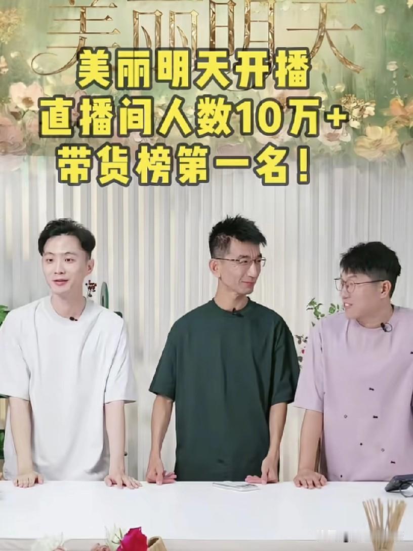 说实话，当时看孙东旭拒绝试吃，我都替他捏把汗，真担心他首播就翻车。

说白了自己