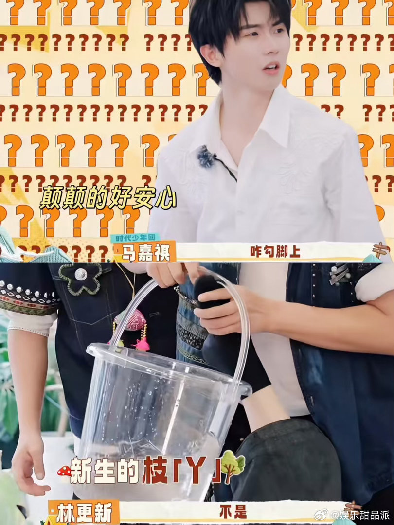 马嘉祺想赢的人脸上没有笑容这是我的西游 马嘉祺玩智取饼干的时候，那个认真的表情很