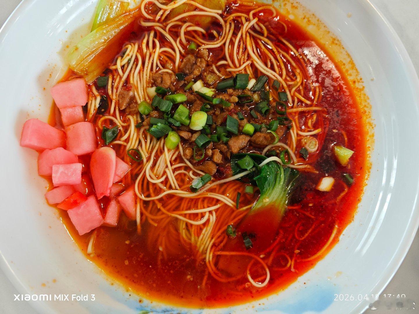 最近太累了，今天吃了一个好吃的小面，稍微恢复了一点。 