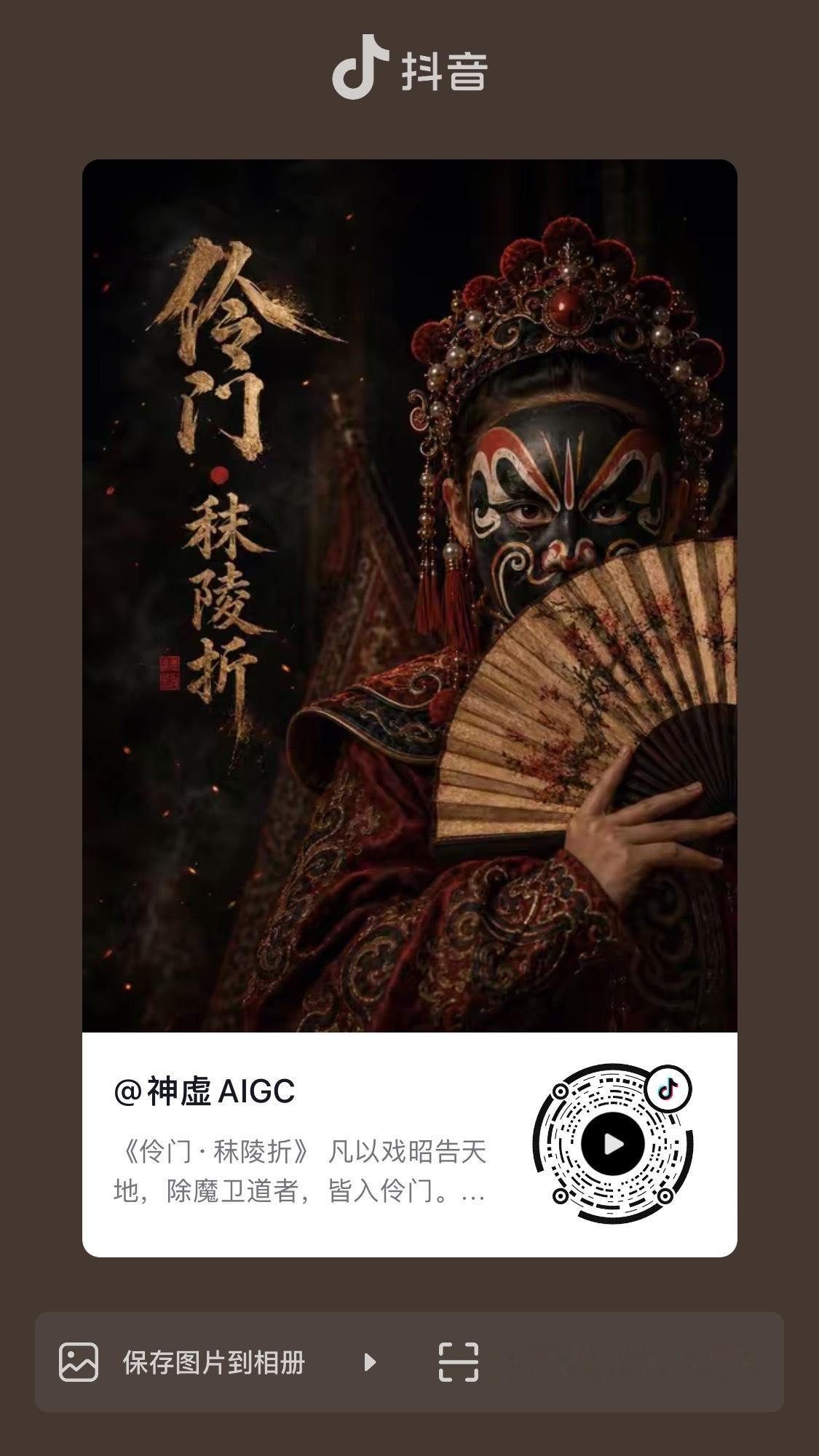 Ai存在的意义 看得我边流泪边起鸡皮疙瘩 