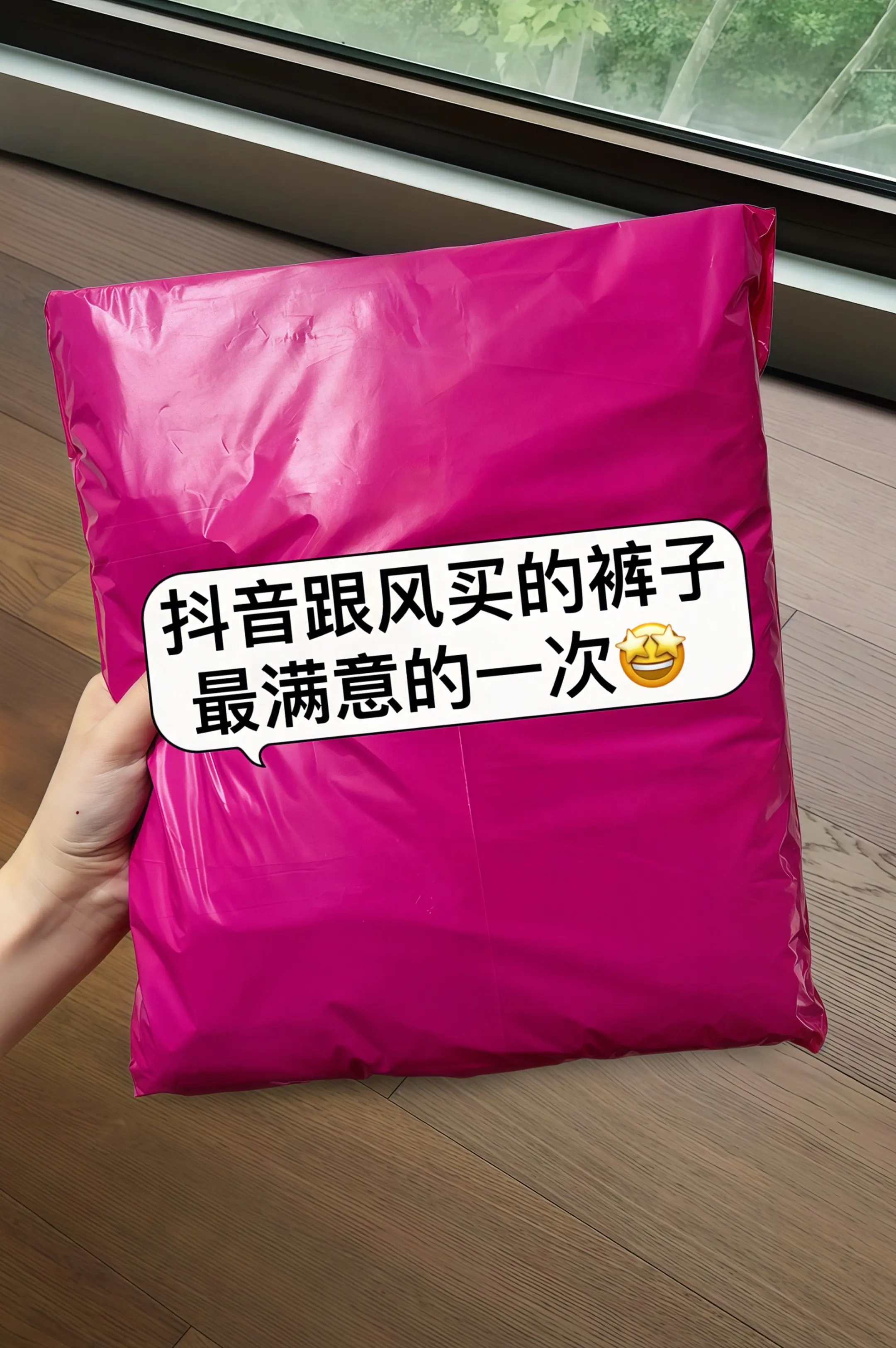 今夏宝藏神裤来咯～这款高腰显瘦大码九分镰刀裤，专为追求舒适与时尚的你设...