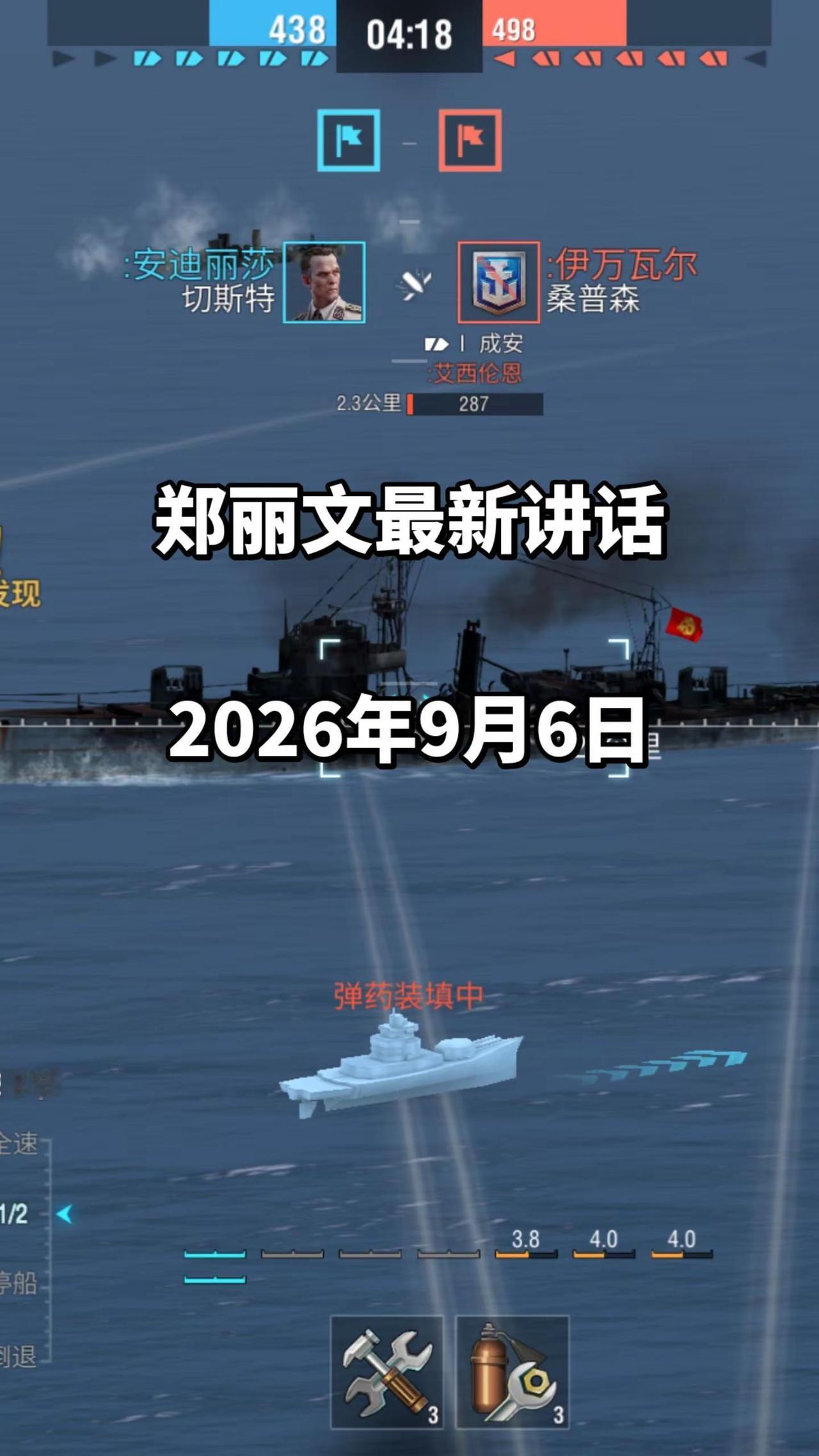 战舰世界 战舰世界精彩瞬间 战舰 战舰对决 战舰火力全开