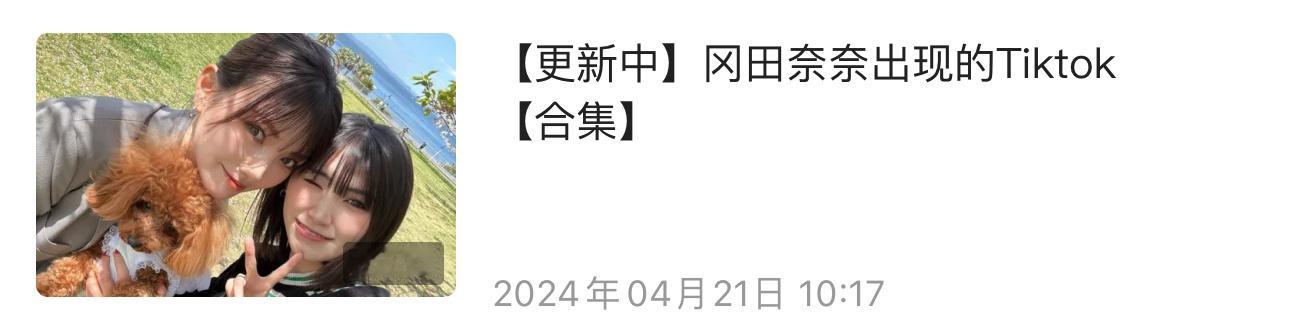 [干饭人]昨天投了个tiktok合集框架，以后会在里面更新。现在进度是陷阱就差一