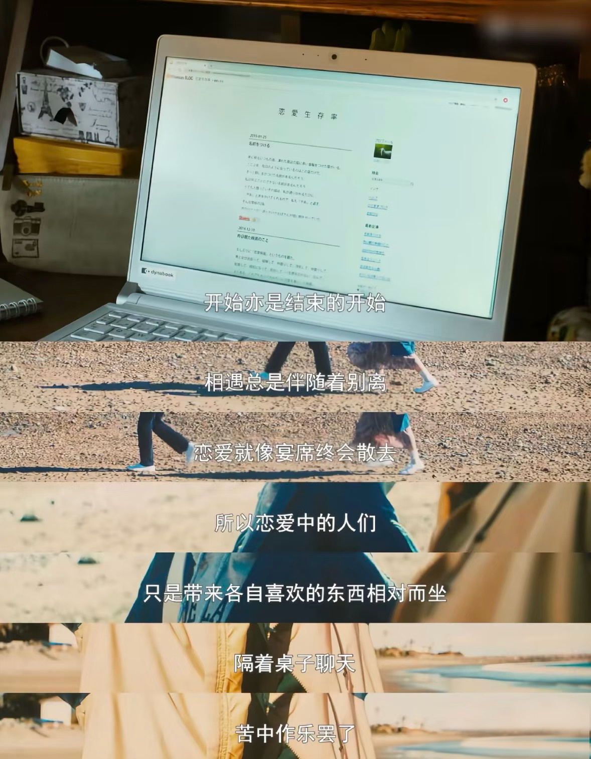 黄岩 花束般的恋爱 