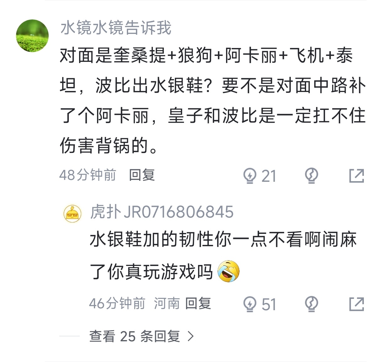 你看，1-4是波比，56是卡尔玛，对照规则怪谈，是不是非常典俺们竞竞世界真是云子