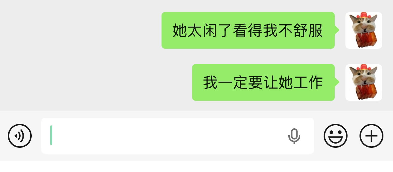 我对朋友事业之态度 
