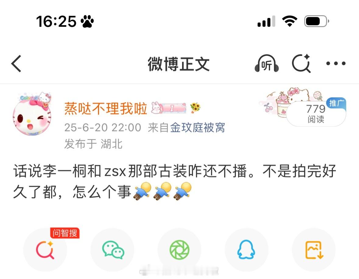 也是难得终于要播了
