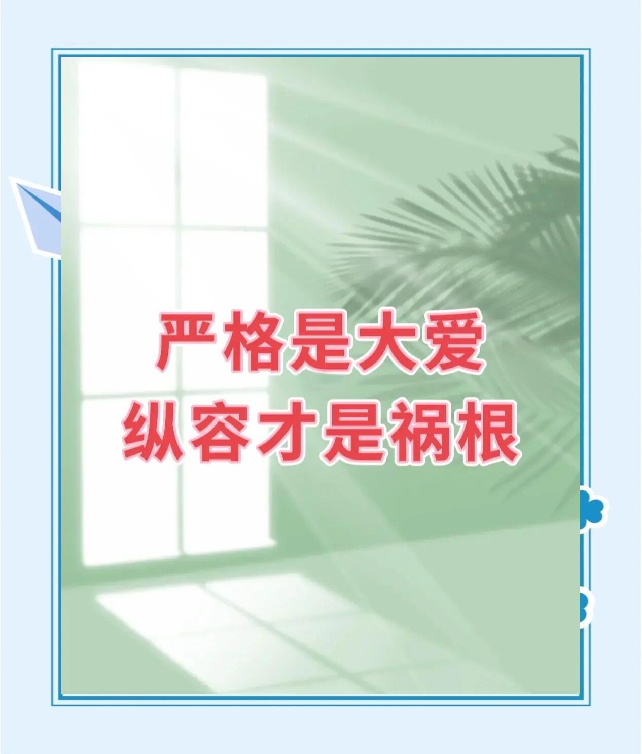 安全处罚，该“严”还是该“宽”？
安全处罚是企业规范基层员工安全行为的一种常见管