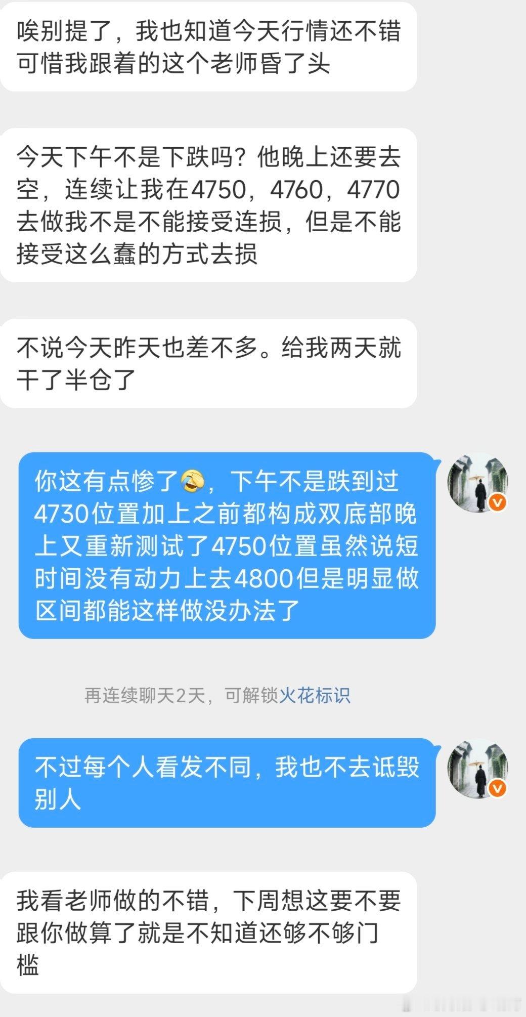 全部分享出来那太多了，每天都有不同的朋友遇见不同的问题，有的是自己做然后不顺利有