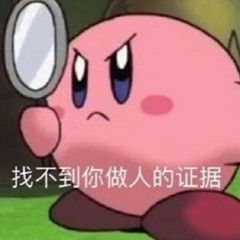 你是说31号直播，30号还得出席活动是吗天杀的🥭就这样逮着我孩子薅流量