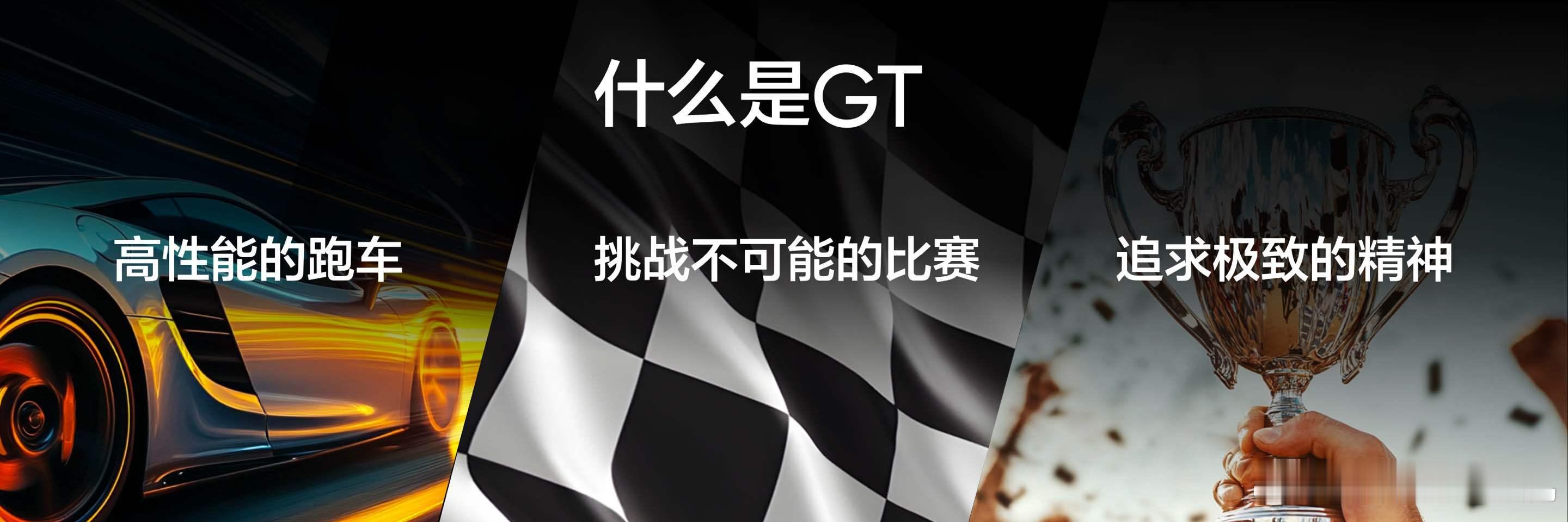全球首款阿斯顿·马丁沙特阿美F1®车队联名手机——真我GT7阿斯顿马丁F1限量版