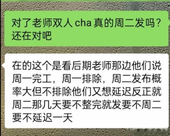 没有你们就等着吧！ 