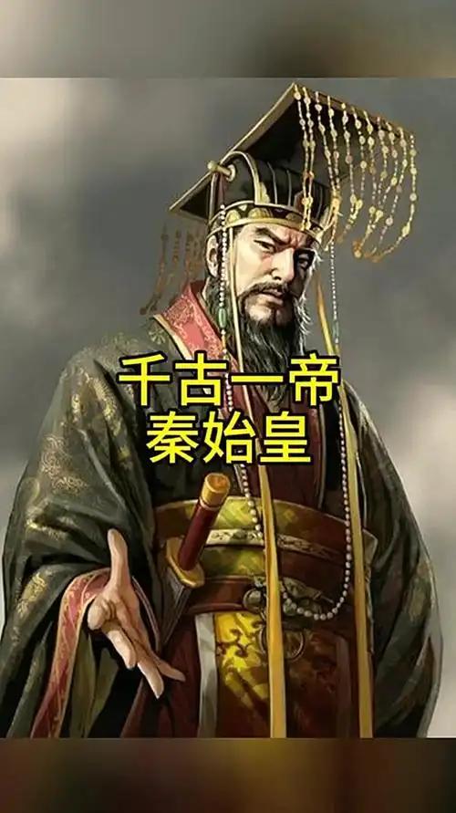 具体来说，赢政出生于公元前259年，去世于公元前210年。计算他的年龄时，需考虑