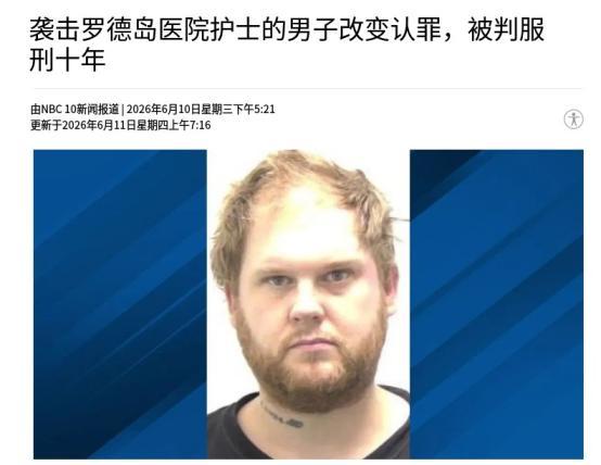 知道为什么美国的医闹很少吗？因为美国绝大多数稍微好一点的医院，那都是私立医院，在