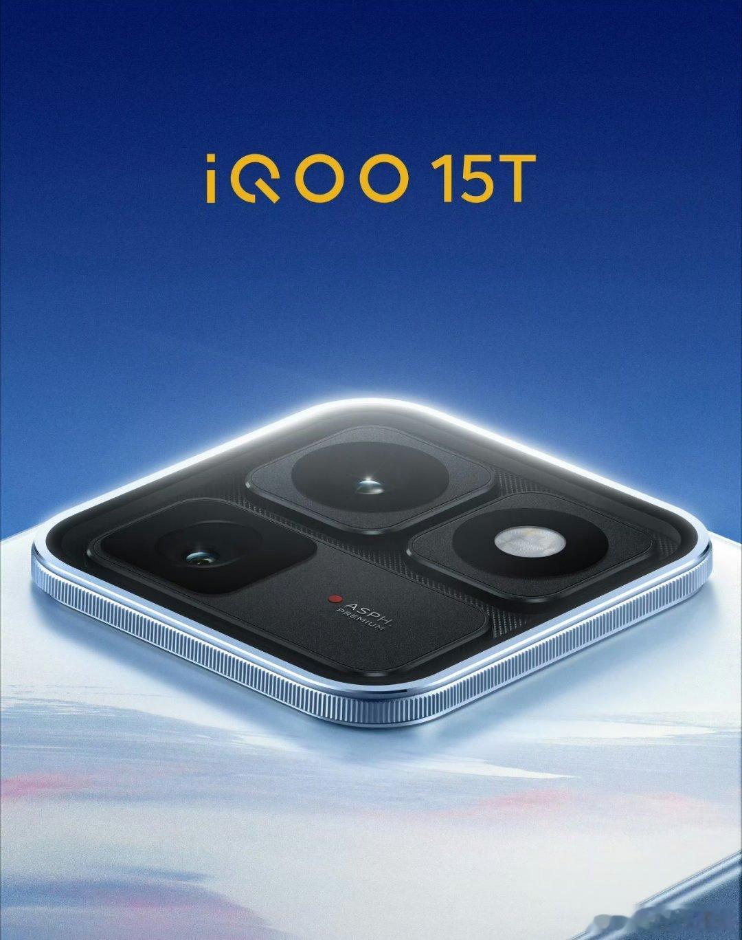 iQOO15TiQOO旗舰系列最大像素大底，2亿像素，拍照很强，前段时间带着他去