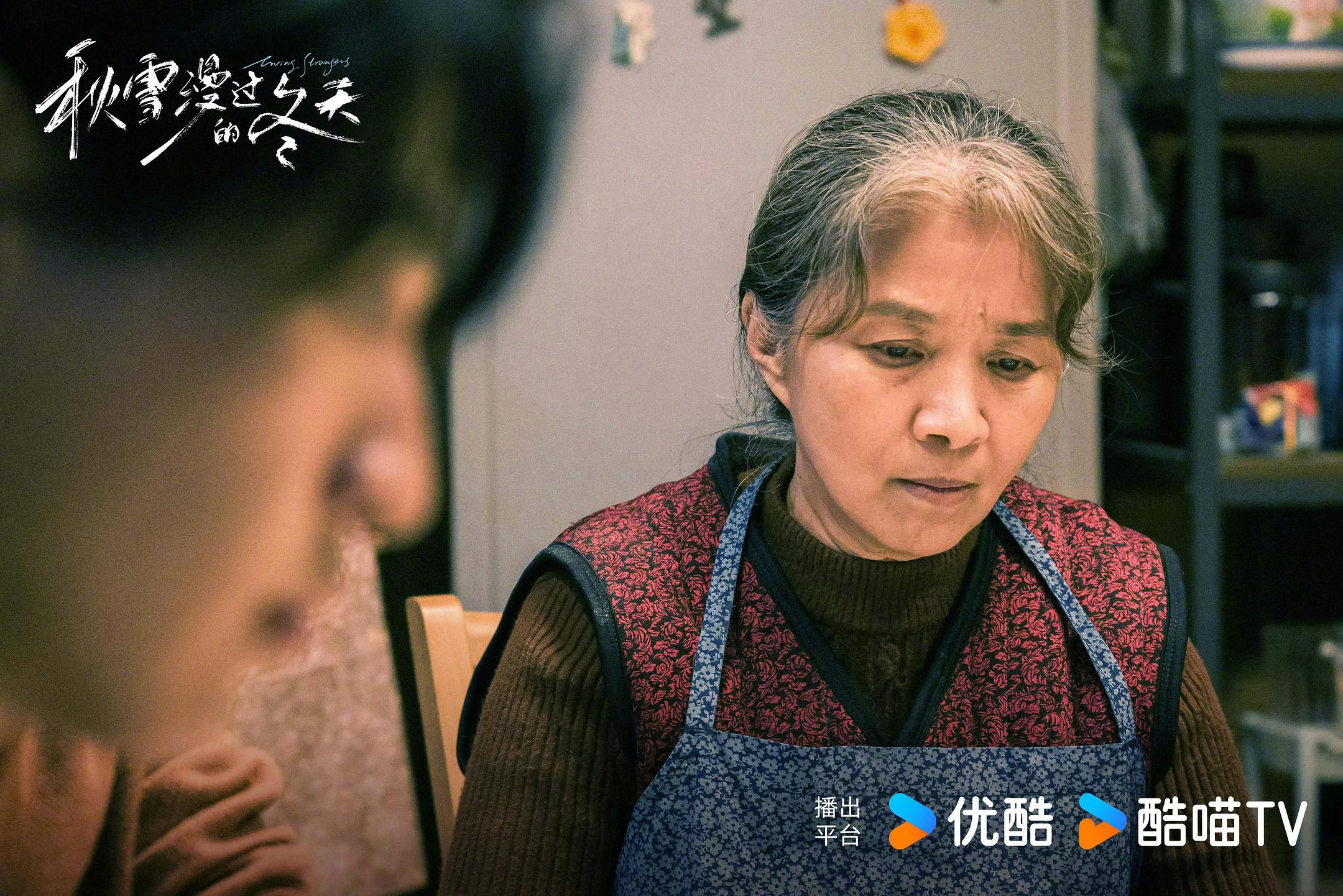 看《秋雪漫过的冬天》会很心疼迟蓬演的这个妈妈，回想起她不久前在《生万物》里的表现