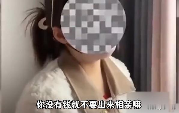 江苏盐城，一女子与相亲对象线下见面，一口气点了8000多的菜，男子问她要不要点瓶