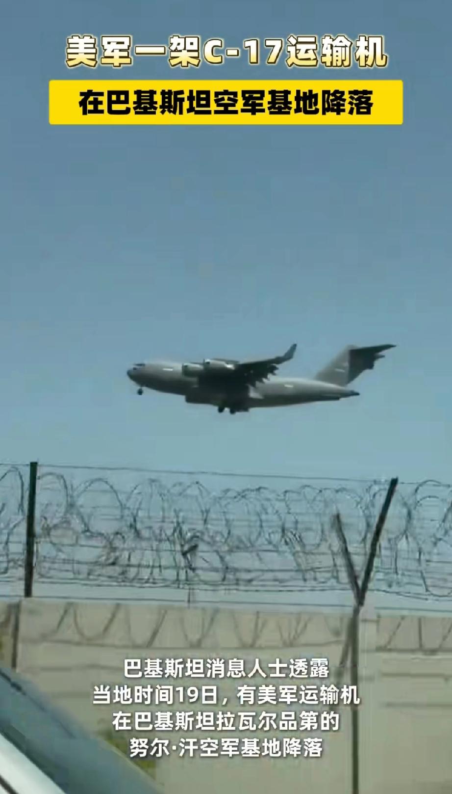 这明显是特朗普投靠巴基斯坦来的。