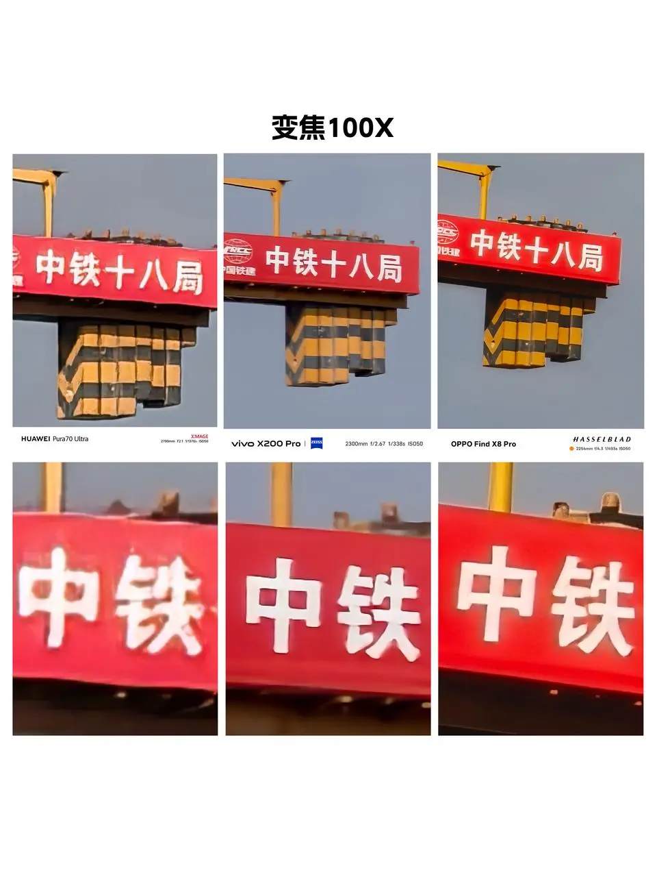 华为拍照是真的一般