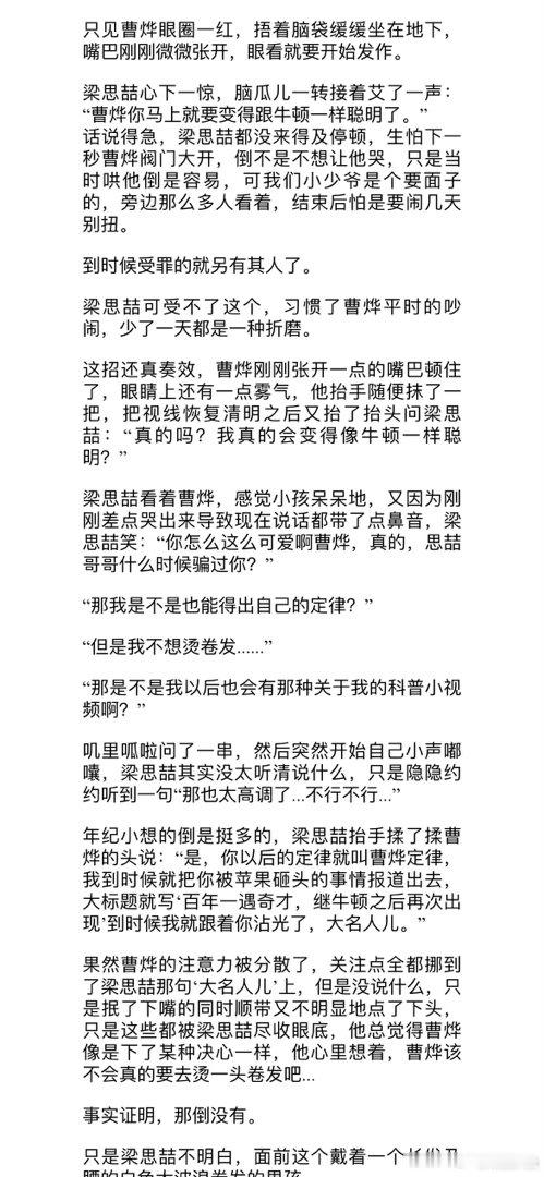 这期是狗儿点的眼子。(￣∇￣)