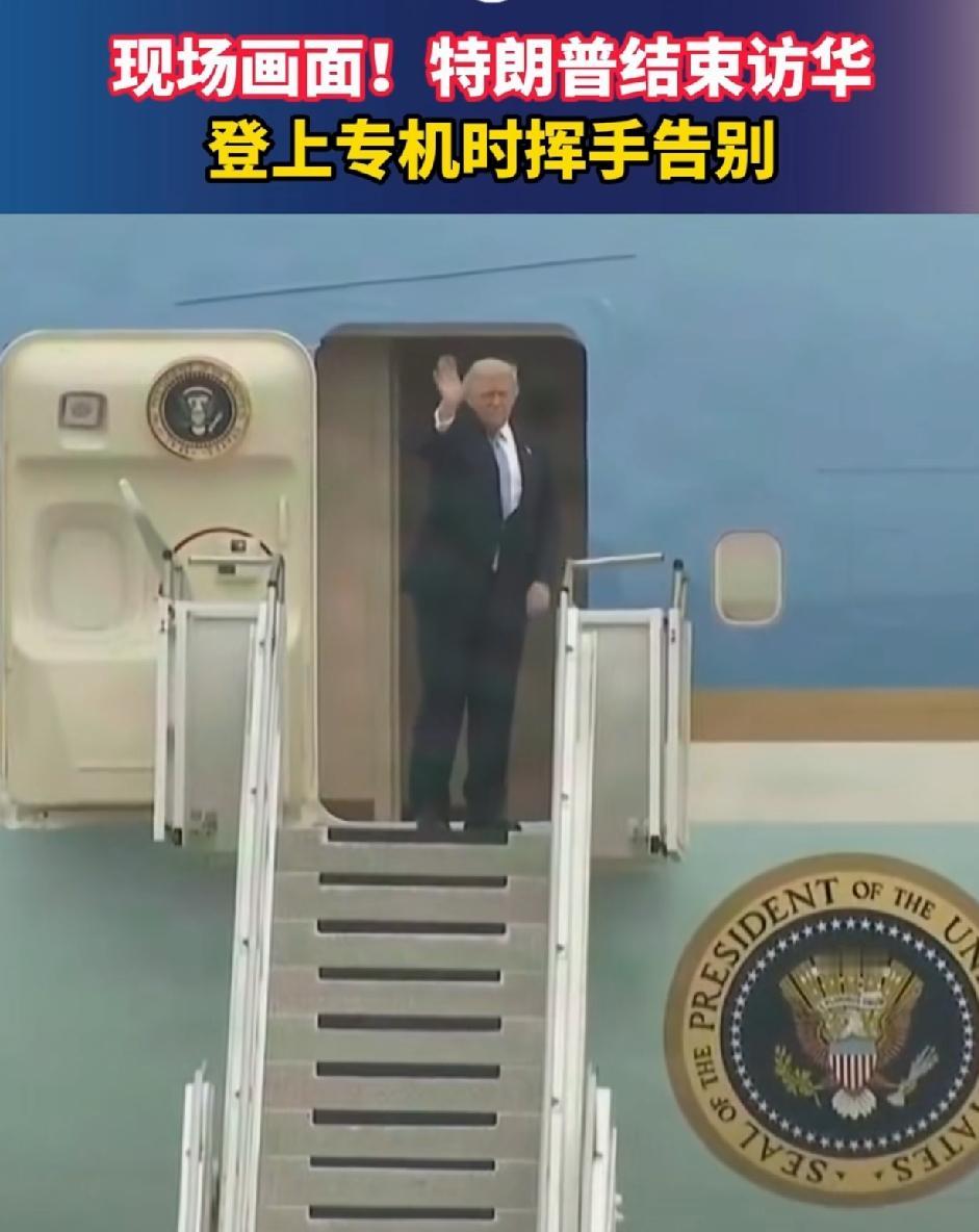 唉！美国不再是天堂，十年河东 ，十年河西。风水轮流转，不再是美丽的传说。特朗普：