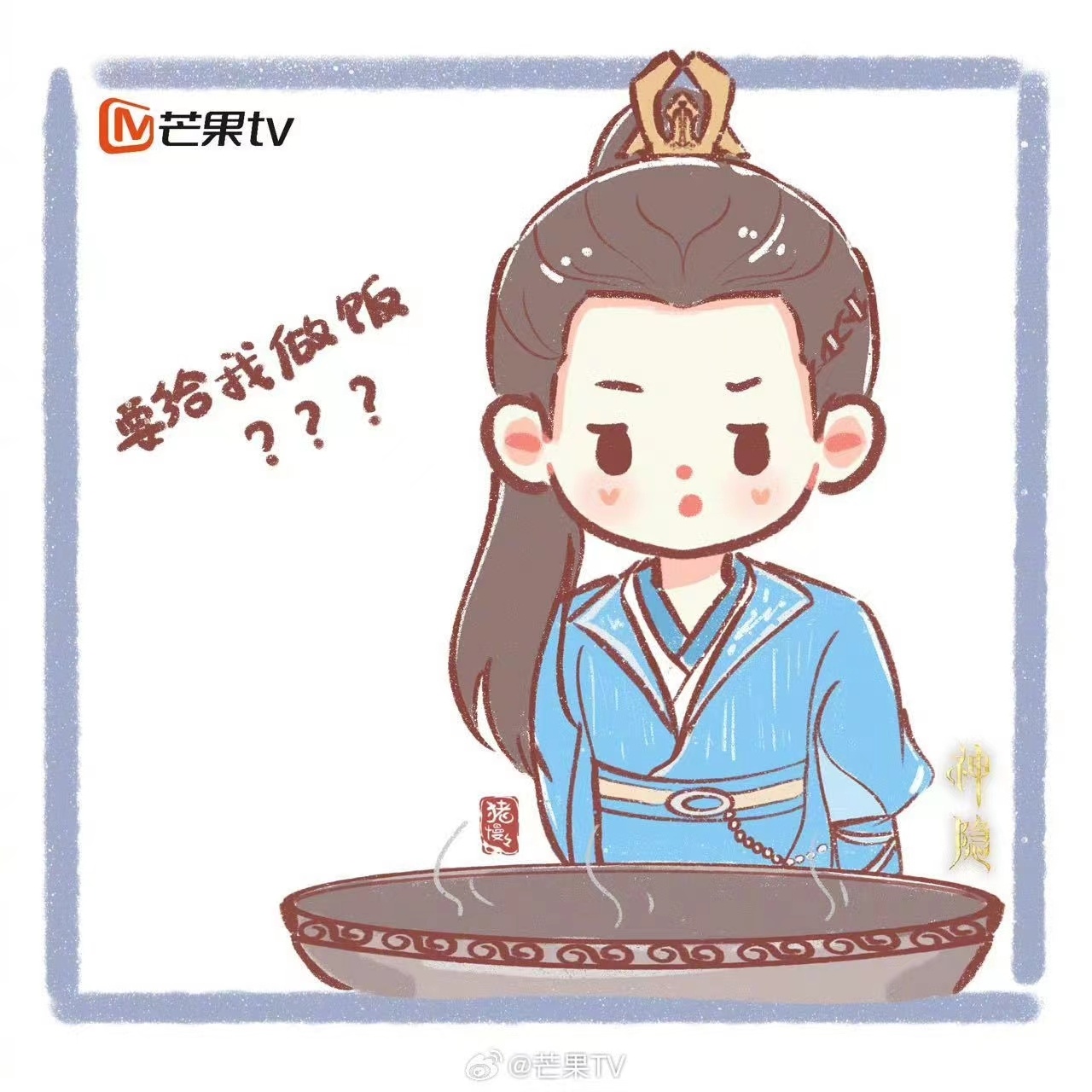 太可爱了8～全部搞里头[抱一抱]#神隐 搞里头##神隐# ​​​