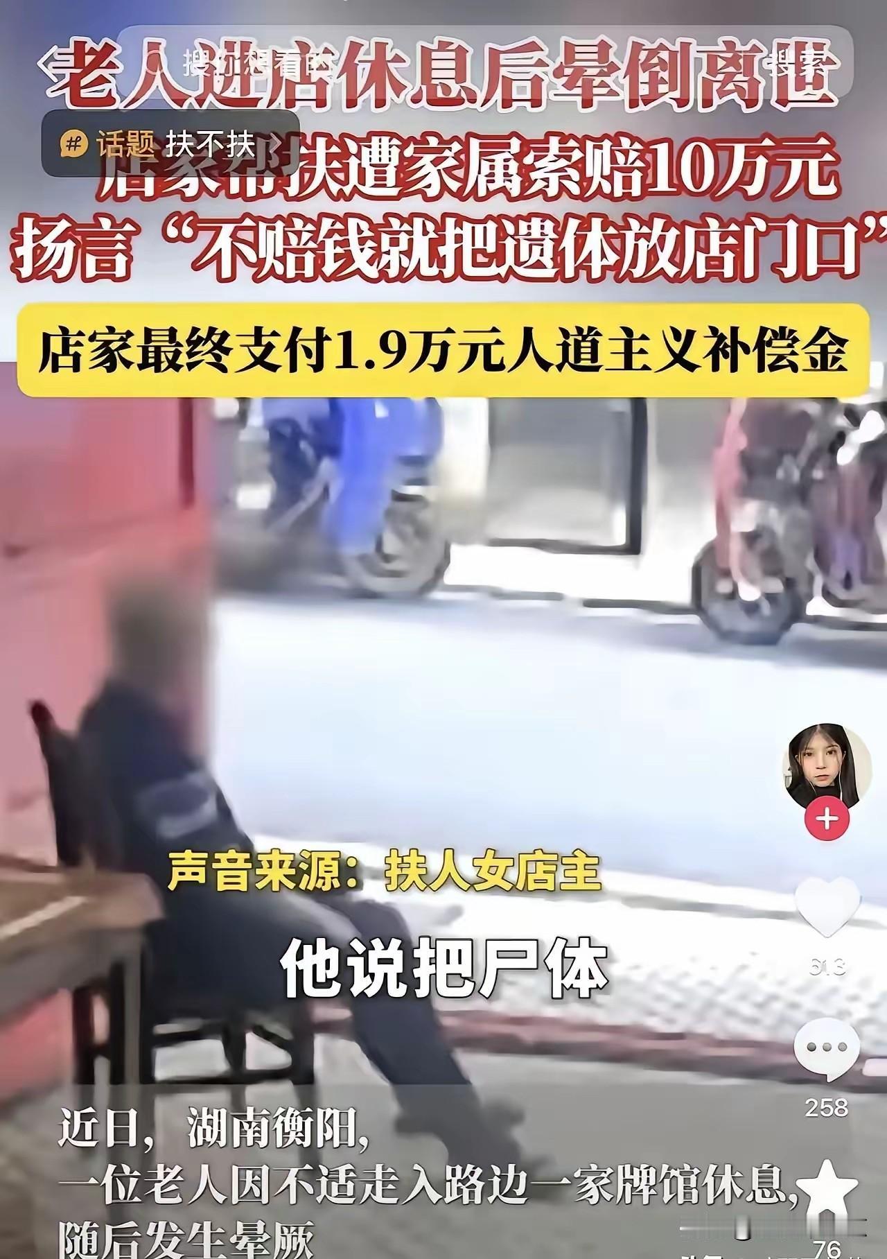 这个事情已经发酵好几天了，说实话，当时看到这个事情的时候也觉得真的是非常难以理解