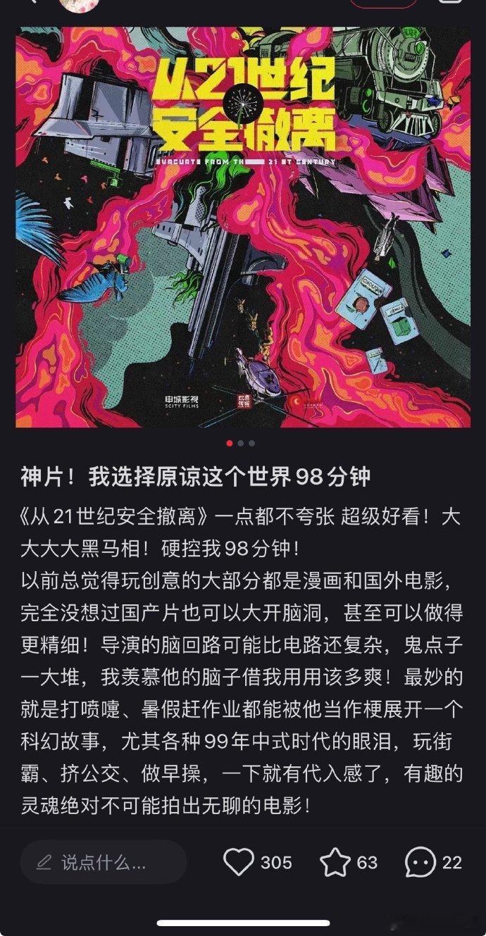 此作品如清泉，润泽心田。内涵丰富，引人深思，读来收获颇丰，令人回味。 ​​​