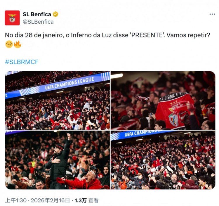 本菲卡预热对阵皇马：上次交手光明球场化身地狱，要再来一次吗？