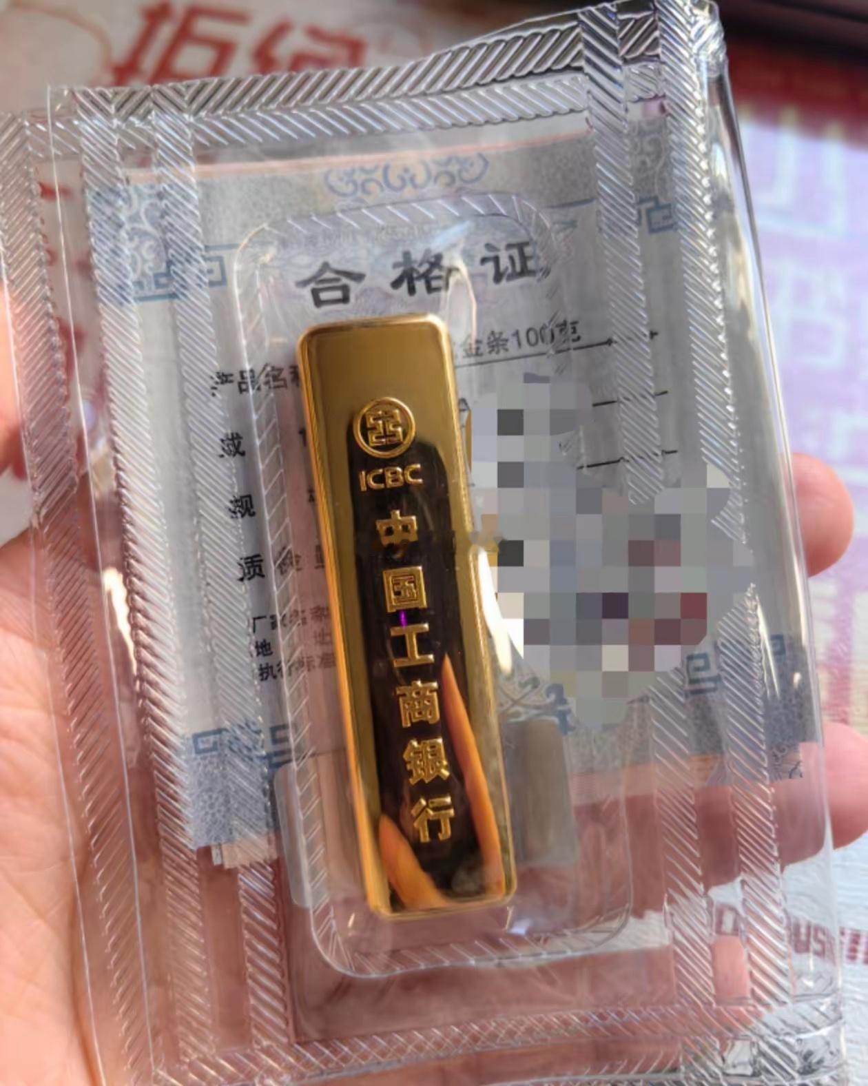 一个好消息，一个坏消息。好消息：在880元的时候，买了168克黄金。坏消息：现在