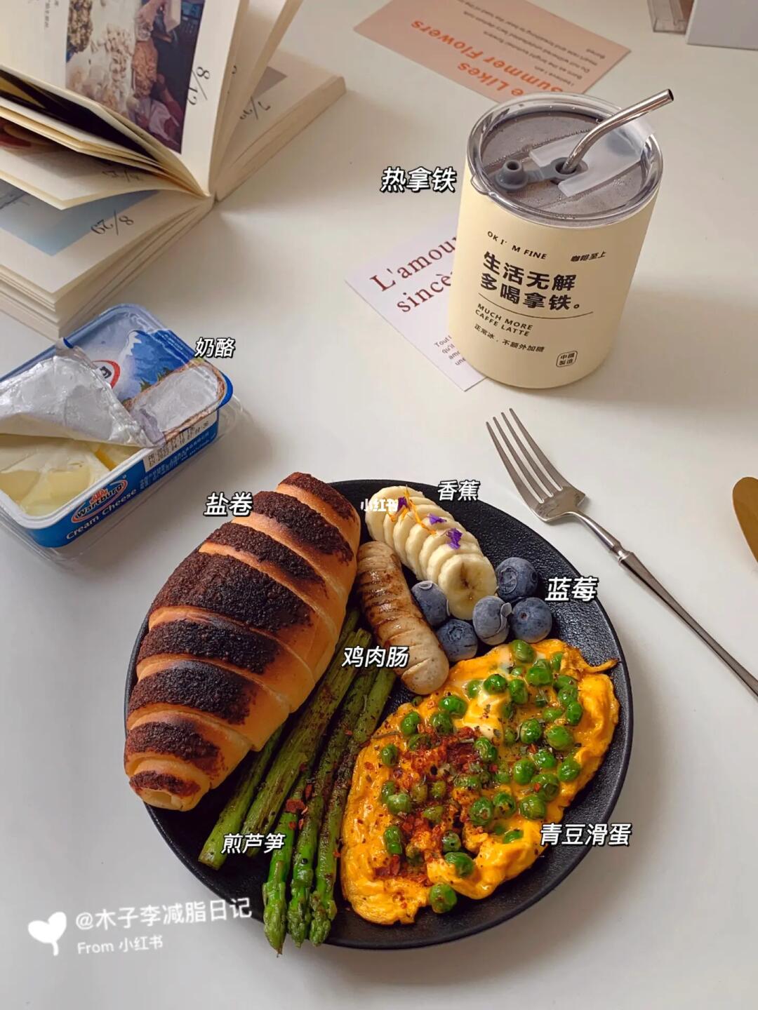 已瘦30斤|生活会因为分享而变得有趣！