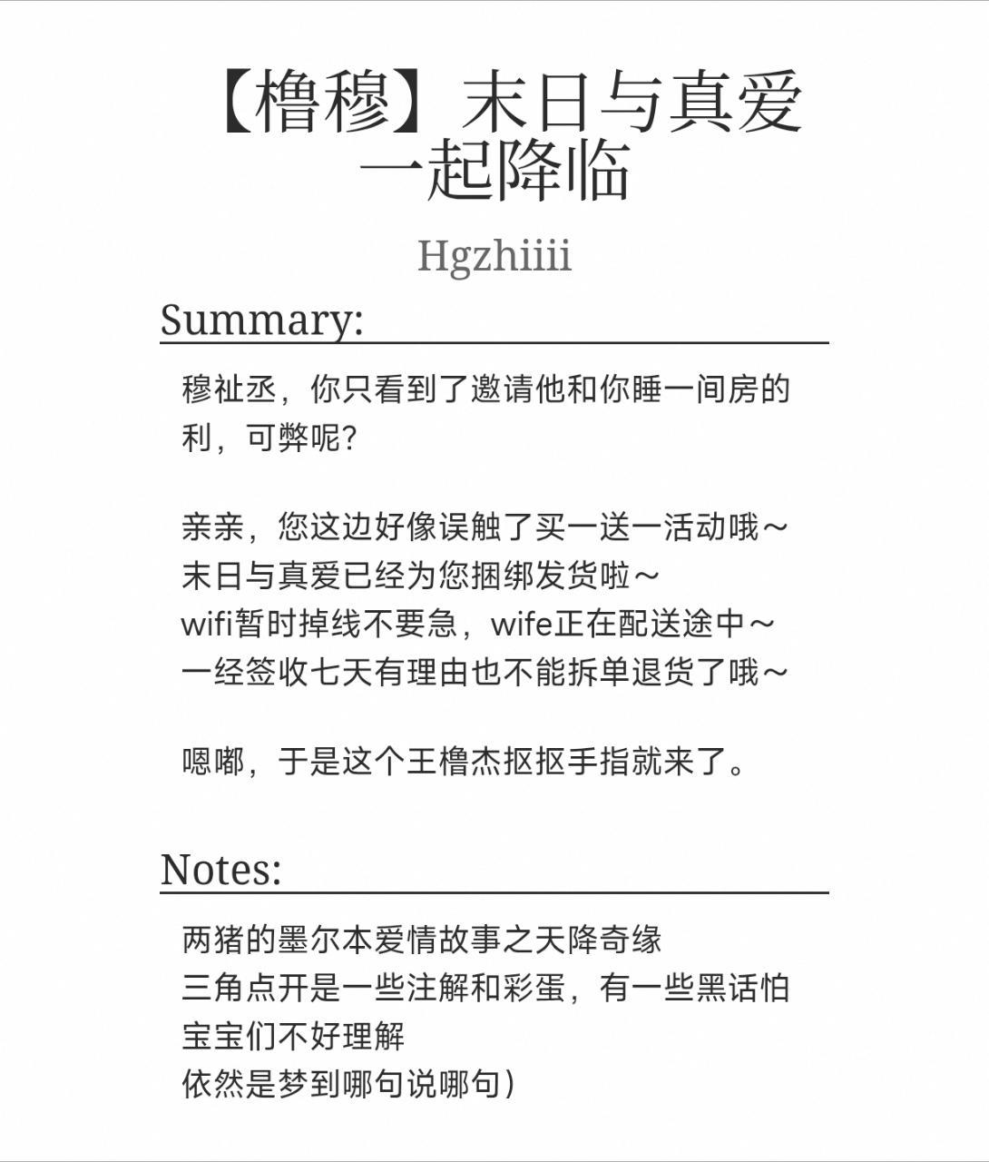 没看过这篇红白的手机就是一块板砖 ​​​