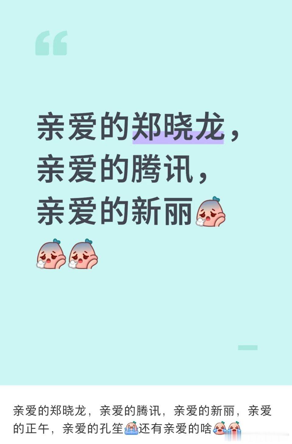 难怪他家要碰瓷肖战啊，舔过的大导全找了肖战合作[举手] ​​​