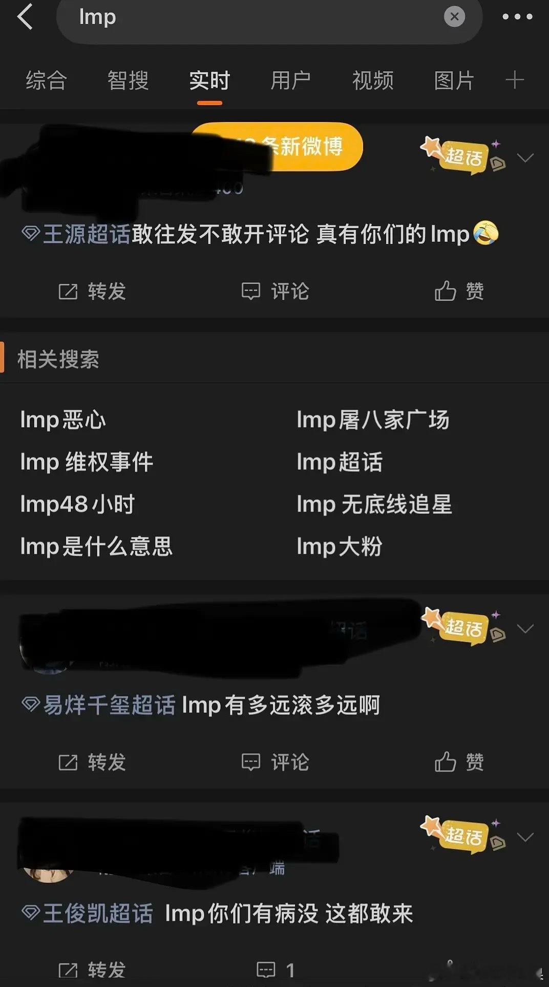 王源 王俊凯 易烊千玺三小只变相合体 三家粉丝联合对抗橹穆批🧡源来凯始玺欢你?