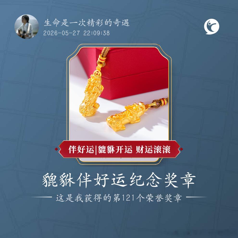 跑步跑步打卡运动就是坚持拒绝摆烂，一起流汗！🏃🏻♂️ 北京·皮村环岛