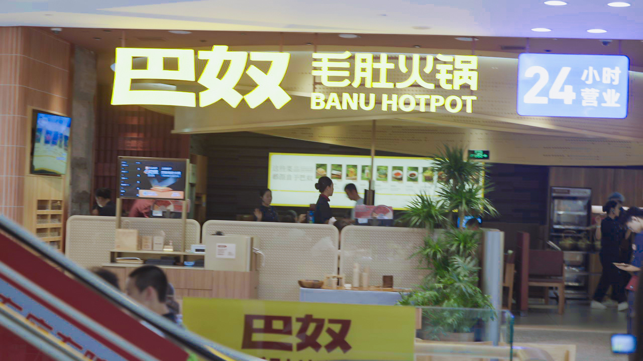 世界杯决赛夜北京球迷深夜沉浸式观赛这座城市的球迷狂欢，都藏在深夜的巴奴。不用怕门