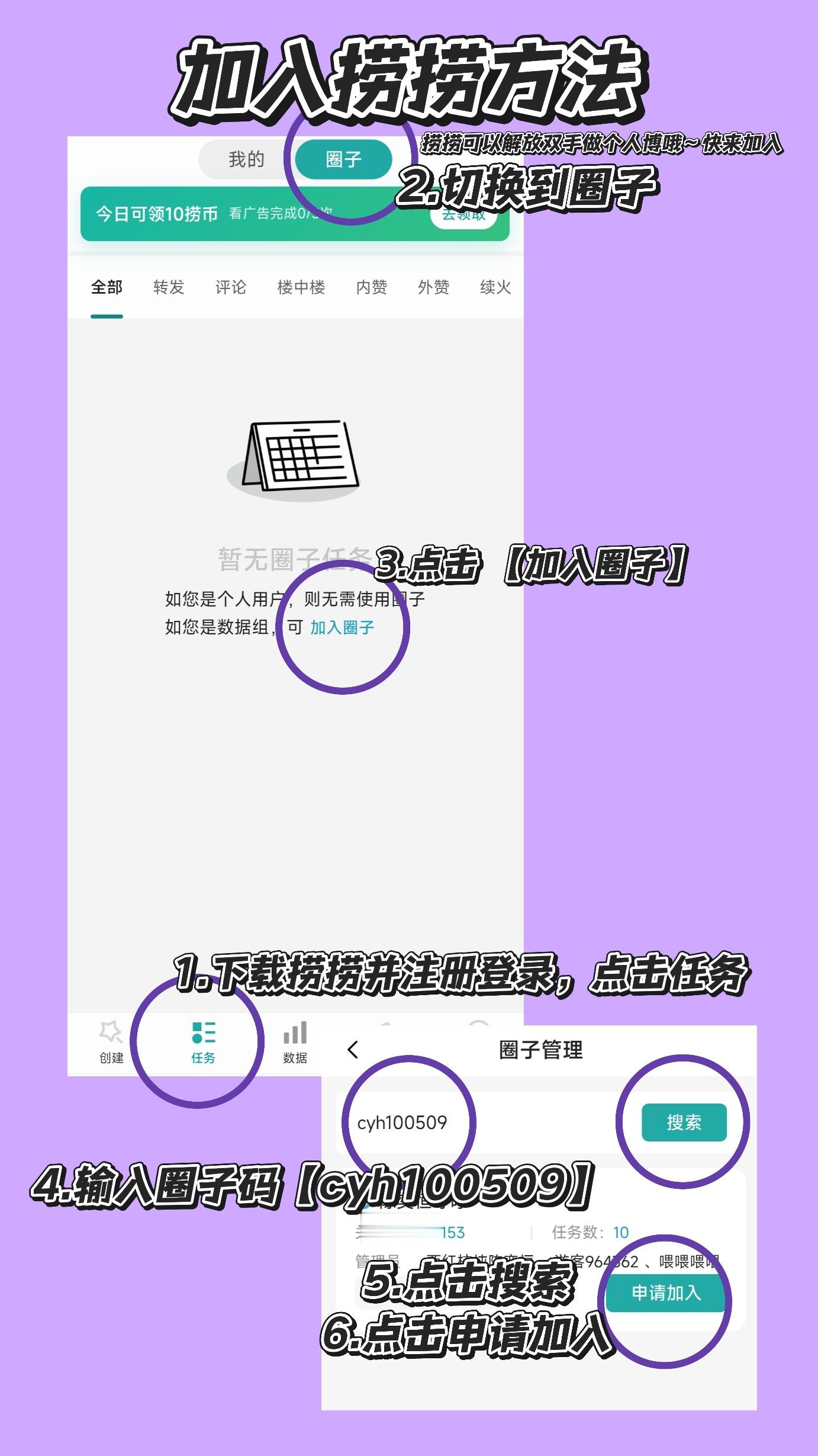 🎯6000人 现在5228 还有人没有加入我们捞捞么̤1̤.̤下̤载̤捞̤捞̤