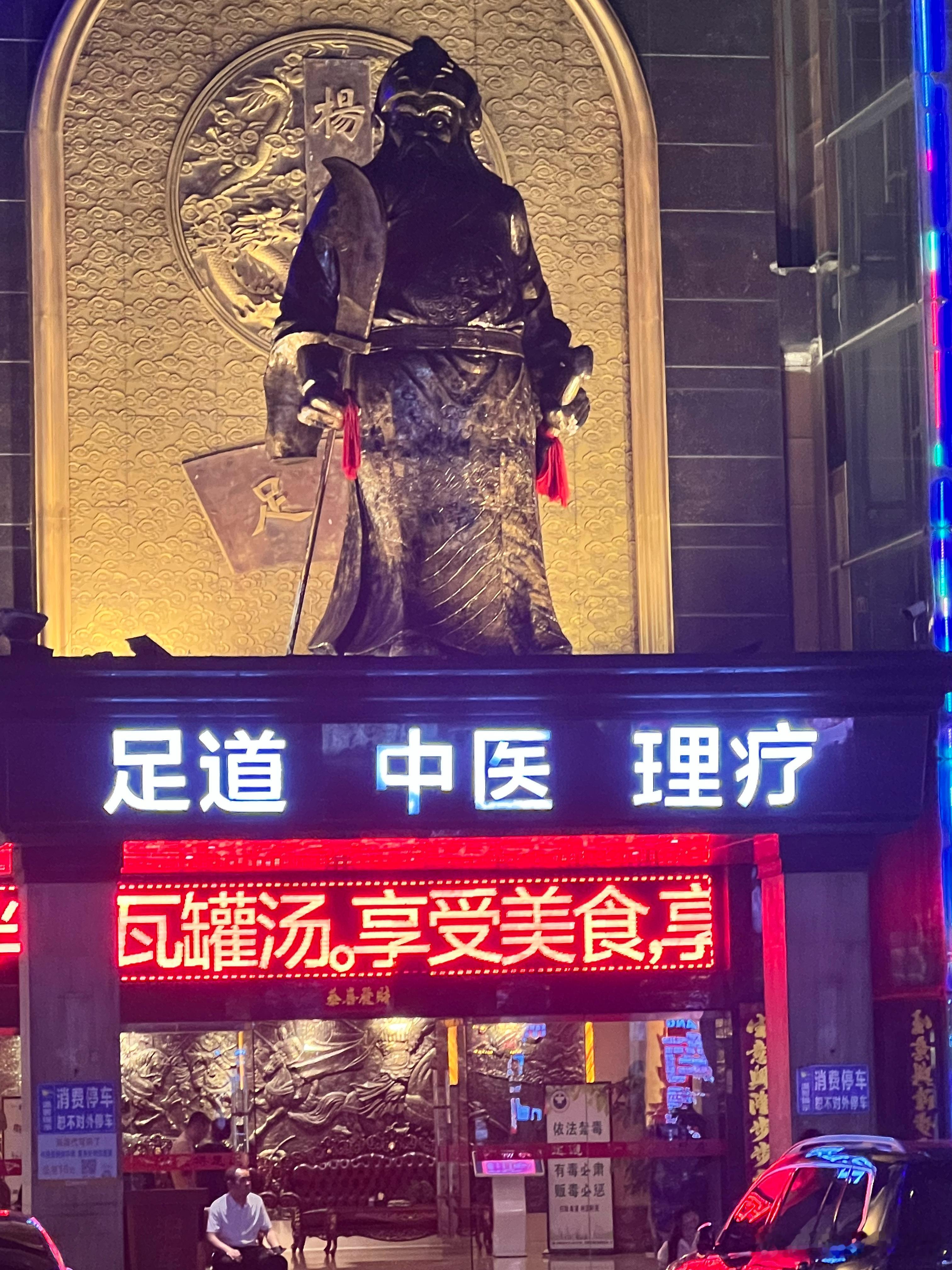 2025年首只10倍股这道我悟了，足道也是道[阴险] ​​​