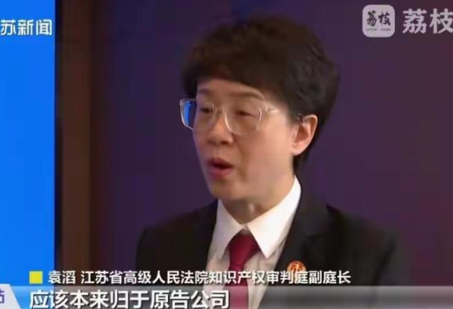 4月26日发布，江苏南京，男子是某通信公司高管，他兜里有钱，手里有权，却贪心不足