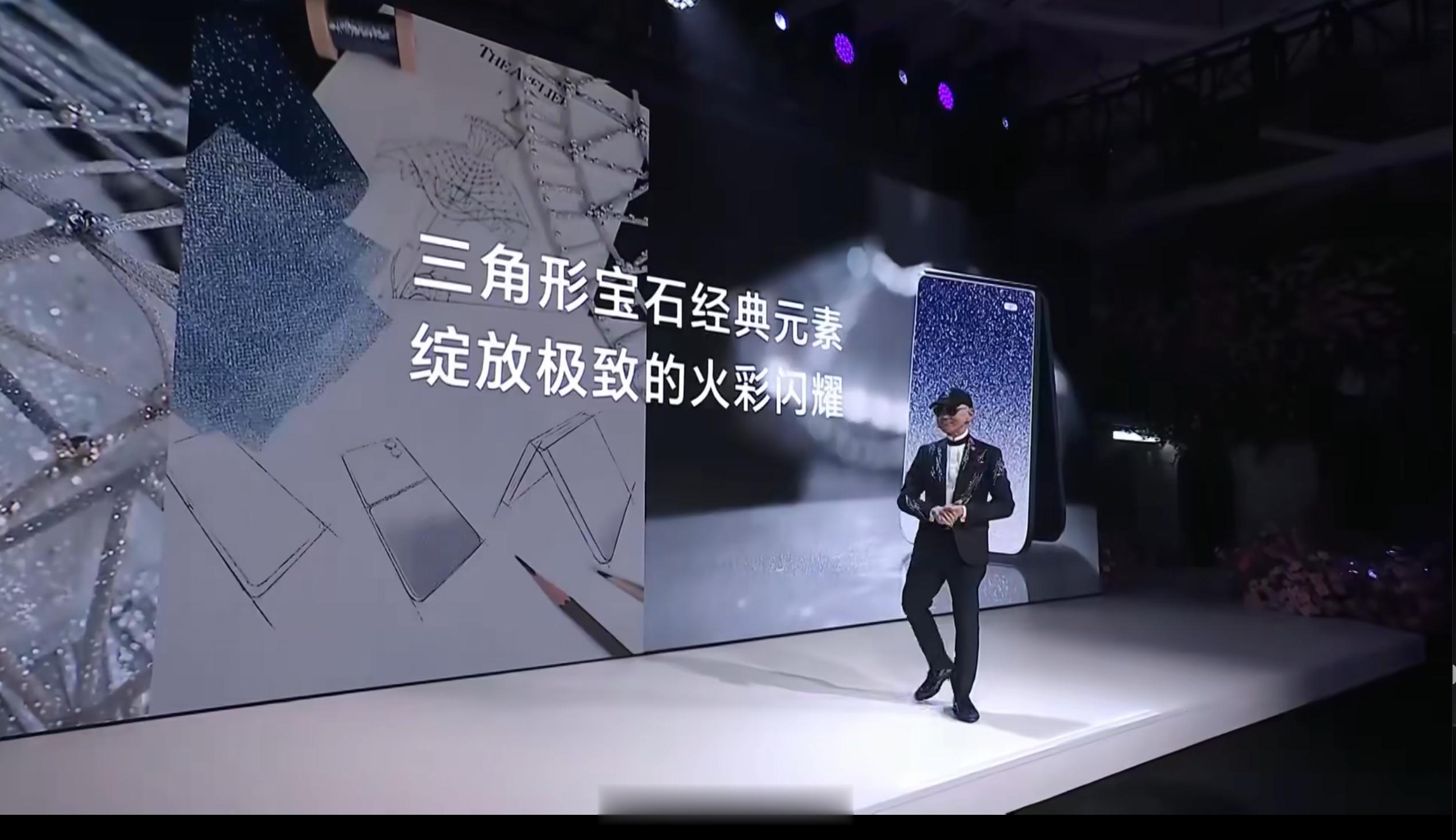 荣耀 Magic v Flip2 高定版，首发双切火彩工艺，好看吗？ ​​​
