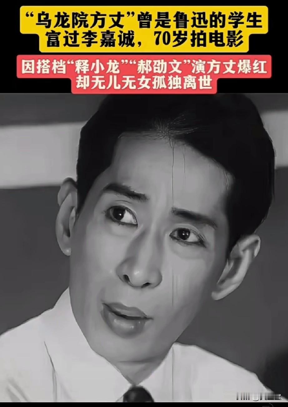 第一张像不像焦晃老爷子？

还有多少人记得他？
1917年3月27日出生于湖南省