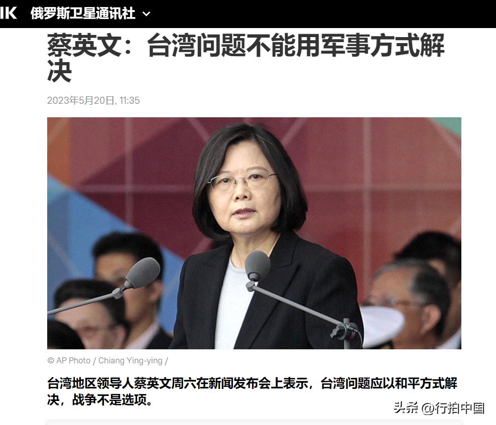 【寰球• 时事-国际观察-2023-829】请问一下：是你说了算吧？！

“台独