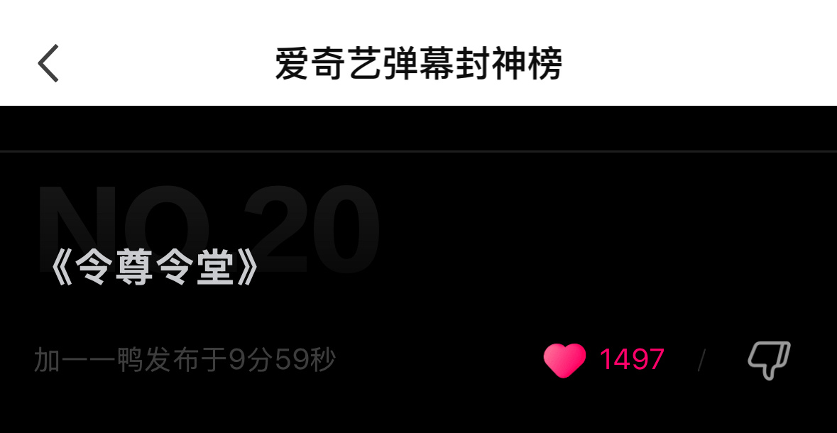 今天依旧上榜～ 