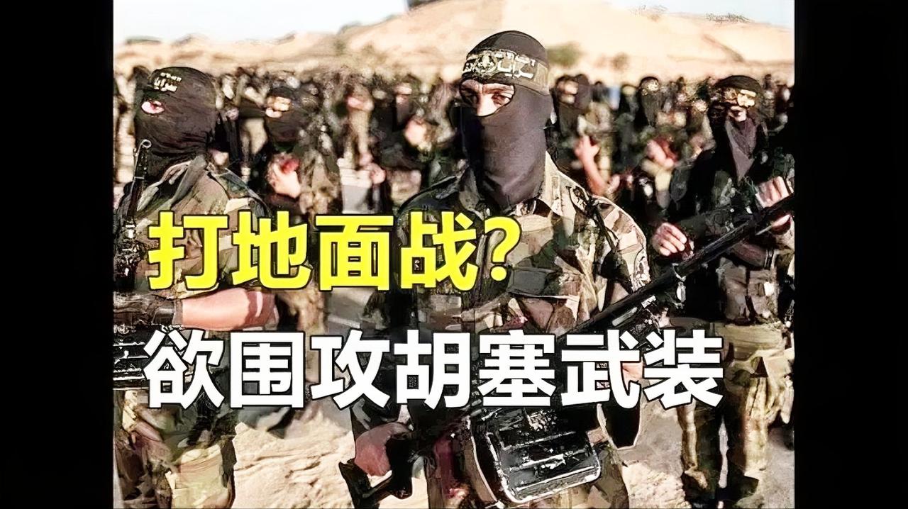 看看美国这算盘打得!

2023年军火出口干到了2380亿美元，这生意做得真是没