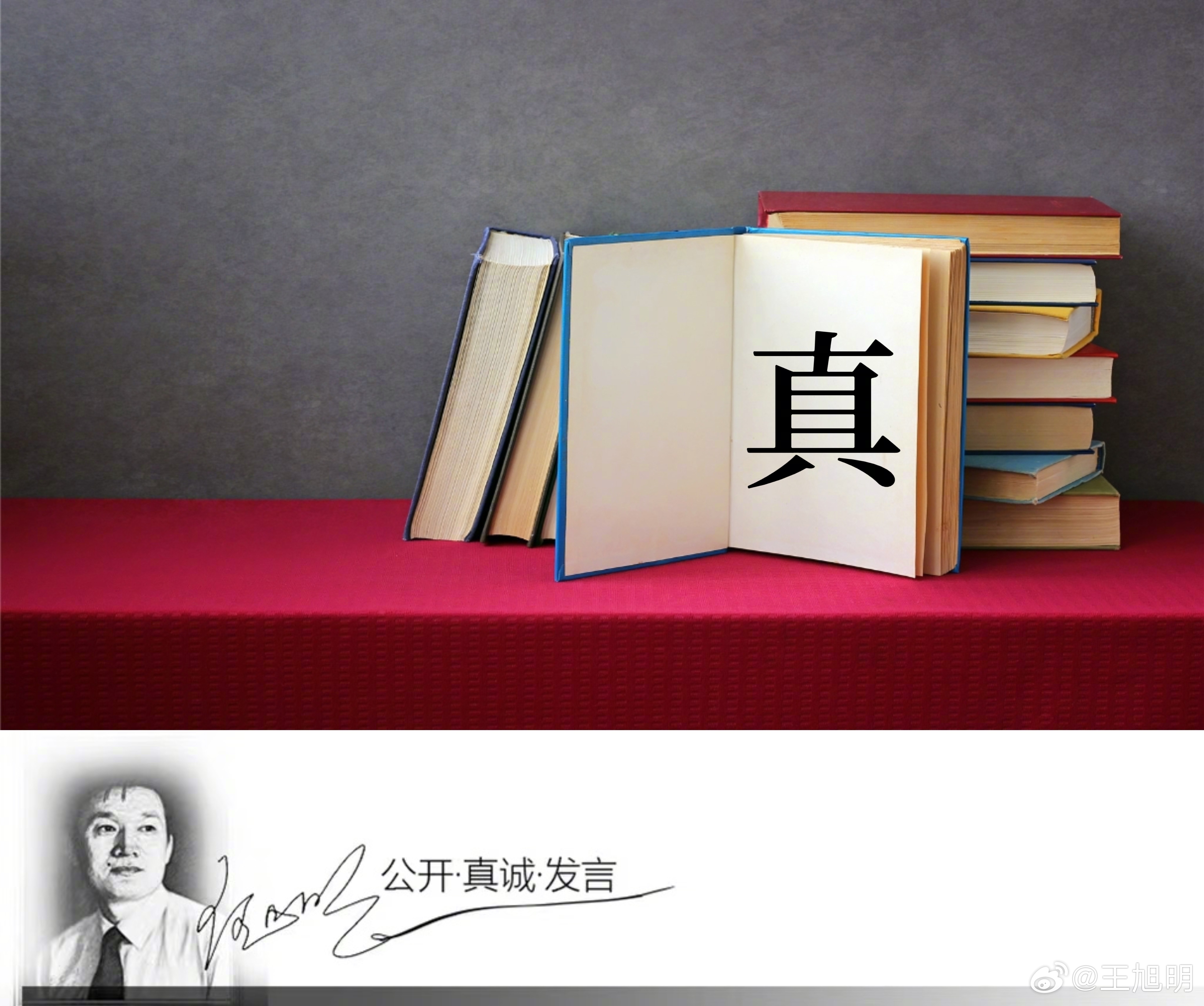 #明说真语文#请读下边文字：为扎实推进“双减”背景下大单元整体教学的有效落实，正