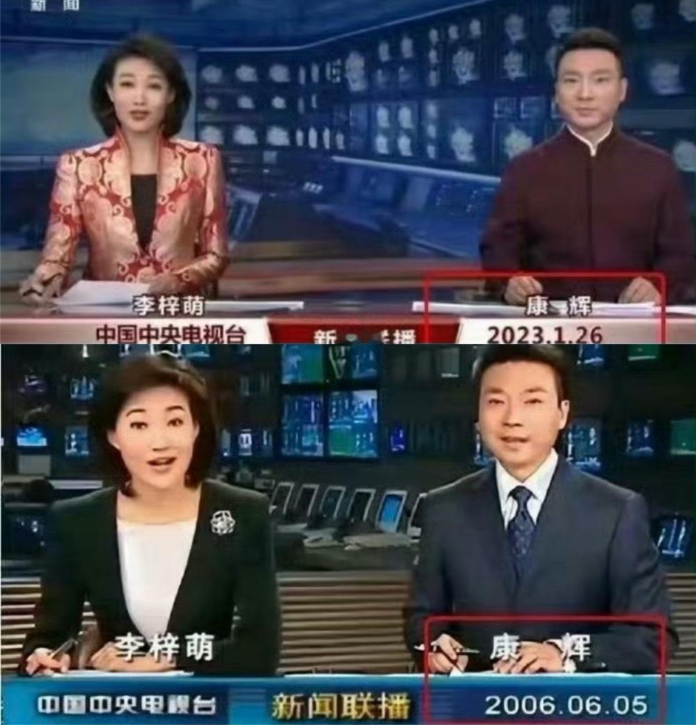 一张图让你看懂体 制 内多稳定， 
开始没看懂，
原来是说从06年到23年十几年
