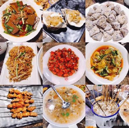 唯有美食不可辜负[二哈] 郑州大学城附近的美食吃起来哇 [太开心] 郑州 ​​​