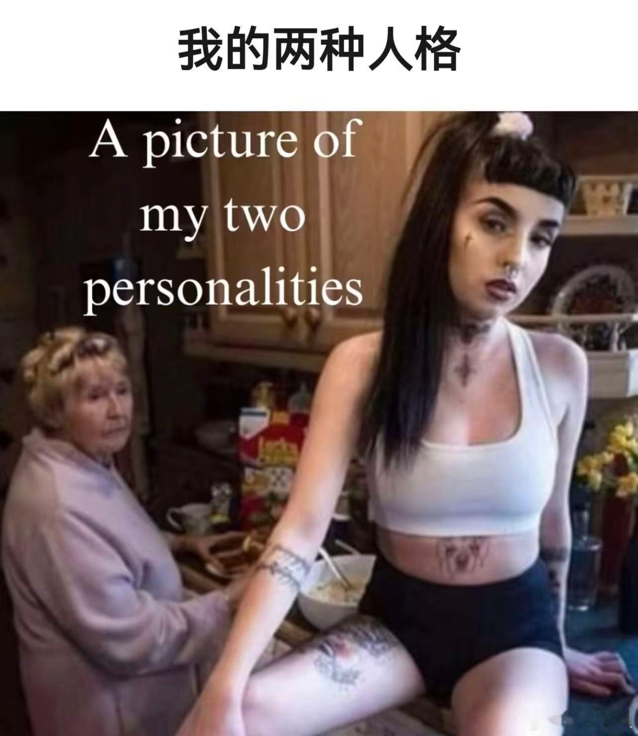 十二星座 摩羯座白天的自我和晚上的自我是不能彼此共情的。 