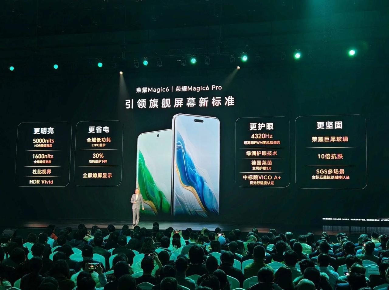 果不其然！旗舰屏幕还得看荣耀，京东方股东还真不是白当的，出手即王炸。
荣耀Mag